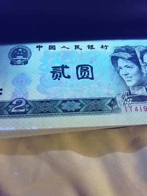 古玩錢幣802綠鉆拍賣，當前價格2999元