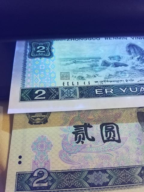 古玩錢幣802綠鉆拍賣，當前價格2999元