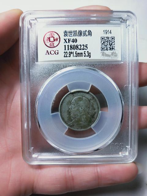 古玩錢(qián)幣民國(guó)三年{天津版}袁像貳角拍賣(mài)，當(dāng)前價(jià)格566元