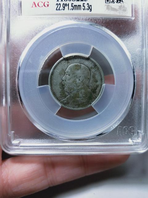 古玩錢(qián)幣民國(guó)三年{天津版}袁像貳角拍賣(mài)，當(dāng)前價(jià)格566元