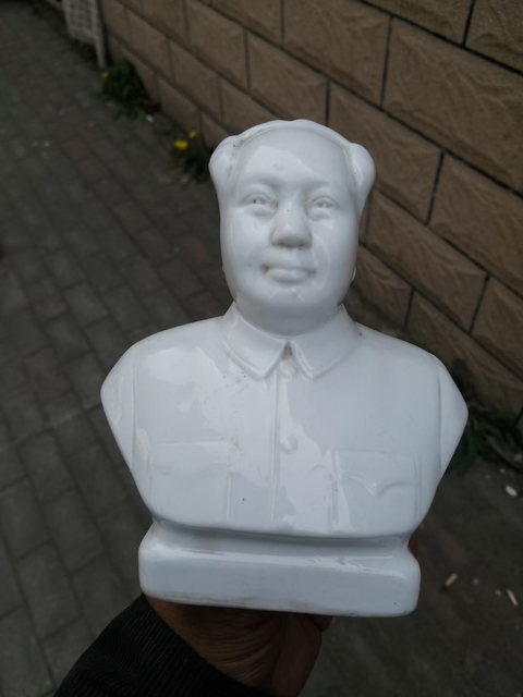 古玩陶瓷文革塑像拍賣,當前價格600元