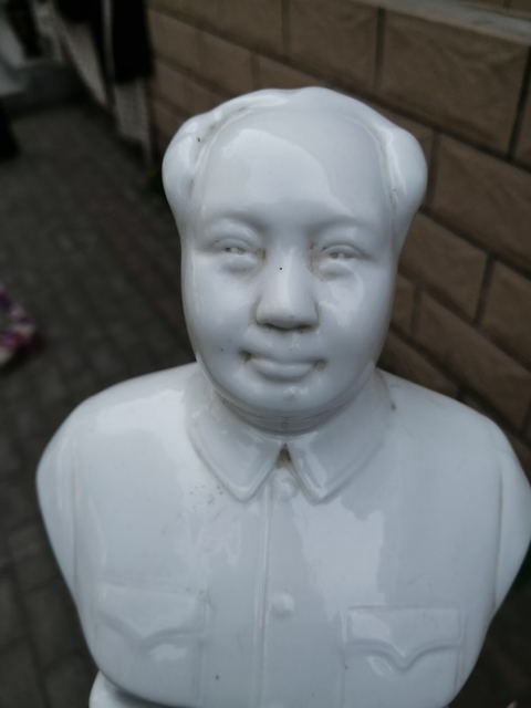 古玩陶瓷文革塑像拍賣,當前價格600元