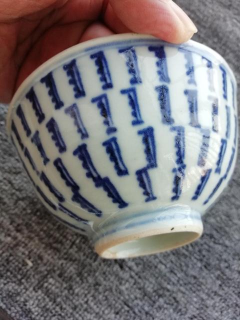 古玩陶瓷雍正青花壽字碗拍賣,當前價格999元
