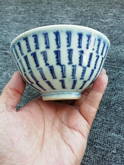 古玩陶瓷雍正青花壽字碗拍賣,當前價格999元