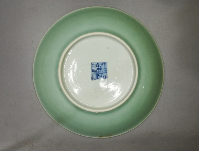 古玩陶瓷精美嘉慶款醬口豆青盤(pán)拍賣,當(dāng)前價(jià)格666元