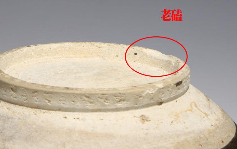 古玩陶瓷定窯系黑釉線條罐拍賣,當(dāng)前價(jià)格5000元