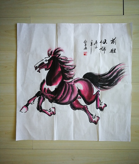 古玩字畫著名畫家李欽平前程似錦圖拍賣,當前價格399元