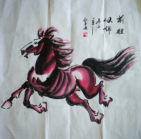 古玩字畫著名畫家李欽平前程似錦圖拍賣,當前價格399元