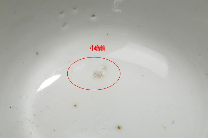 古玩陶瓷民國·胭脂紅釉山水紋碗拍賣,當前價格1999元