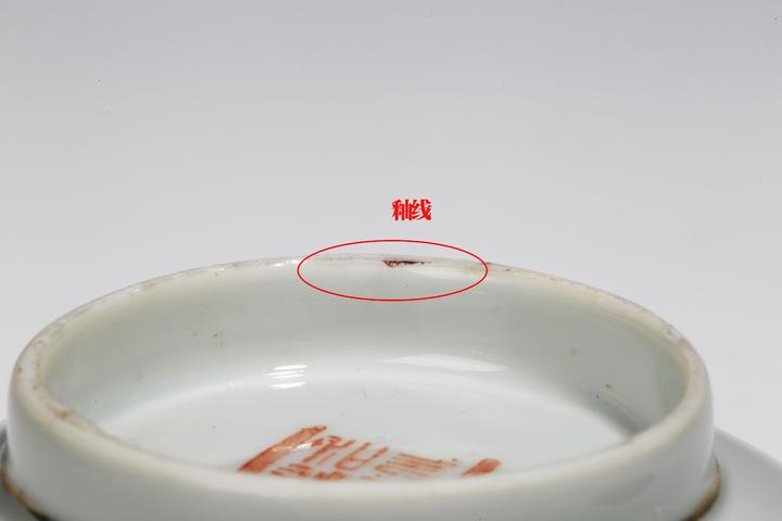 古玩陶瓷民國·胭脂紅釉山水紋碗拍賣,當前價格1999元