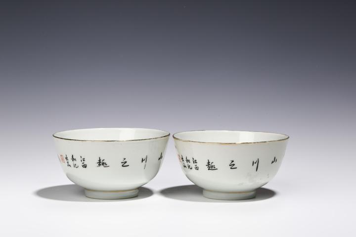 古玩陶瓷民國·胭脂紅釉山水紋碗拍賣,當前價格1999元