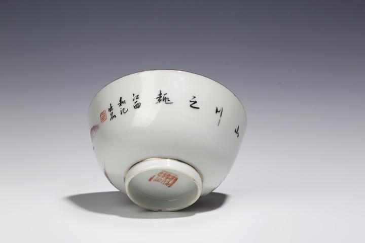 古玩陶瓷民國·胭脂紅釉山水紋碗拍賣,當前價格1999元