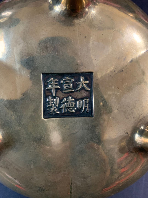古玩銅器香爐拍賣，當前價格26000元