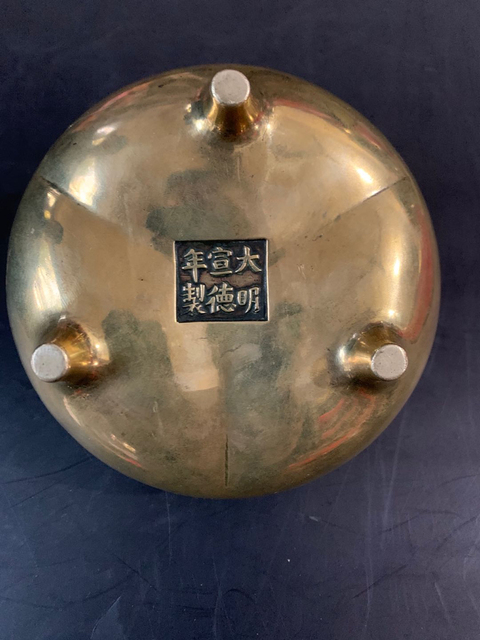 古玩銅器香爐拍賣，當前價格26000元