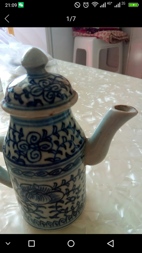 古玩陶瓷青花纏枝花卉紋壺拍賣,當前價格600元