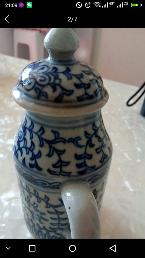 古玩陶瓷青花纏枝花卉紋壺拍賣,當前價格600元