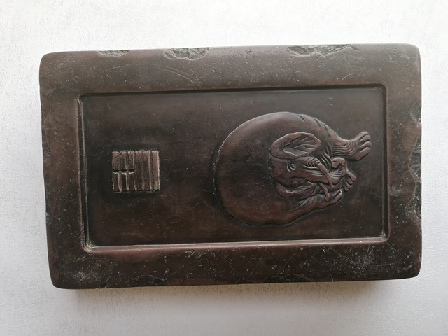 古玩雜項(xiàng)放漏大幾千,泰平有象硯拍賣,當(dāng)前價(jià)格2680元