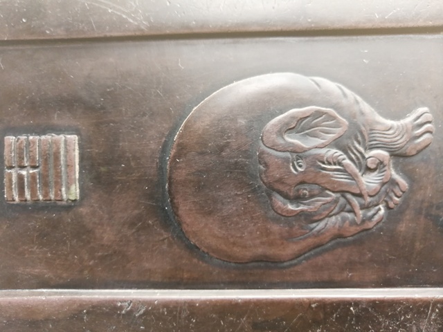 古玩雜項(xiàng)放漏大幾千,泰平有象硯拍賣,當(dāng)前價(jià)格2680元