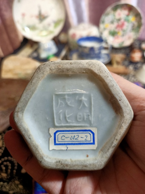 古玩陶瓷釉下彩堆塑瓶拍賣,當前價格3888元