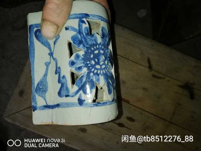 古玩陶瓷清早期青花瓷枕拍賣，當前價格3666元