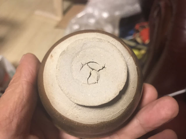 古玩陶瓷元?吉州窯系醬釉杯拍賣，當前價格1600元