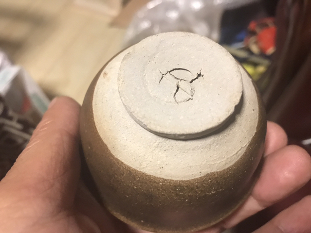 古玩陶瓷元?吉州窯系醬釉杯拍賣，當前價格1600元