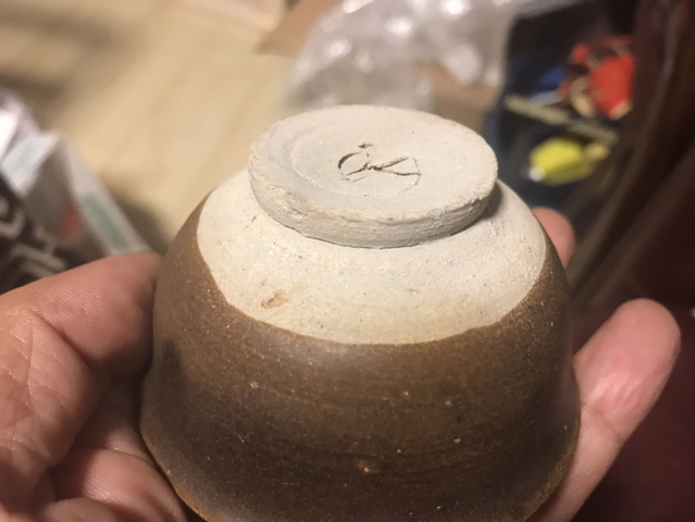 古玩陶瓷元?吉州窯系醬釉杯拍賣，當前價格1600元