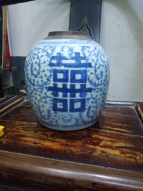 古玩陶瓷淡描青花纏枝蓮花三喜字紋罐拍賣，當前價格888元