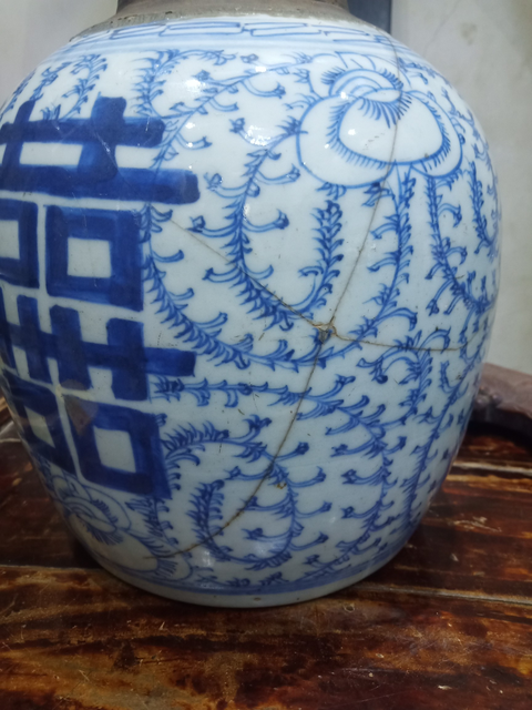 古玩陶瓷淡描青花纏枝蓮花三喜字紋罐拍賣，當前價格888元