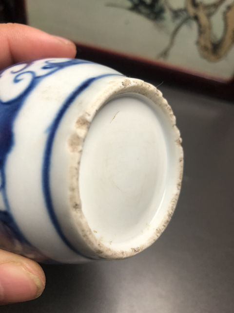 古玩陶瓷清中晚青花瓶拍賣，當前價格1280元