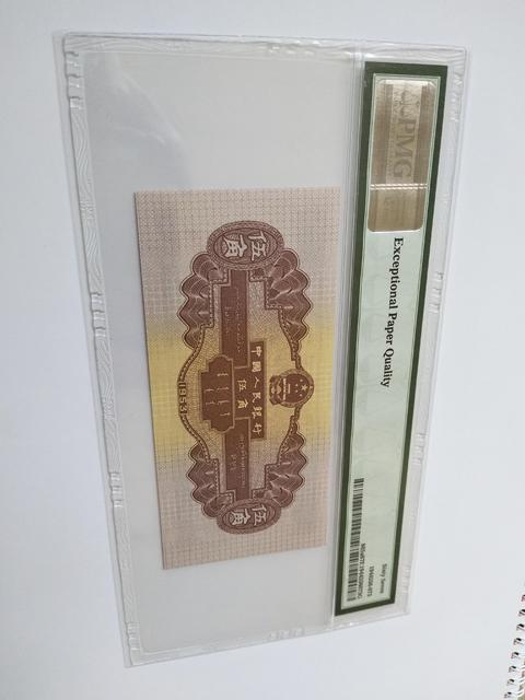 古玩錢幣第二套人民幣伍角拍賣,當前價格520元