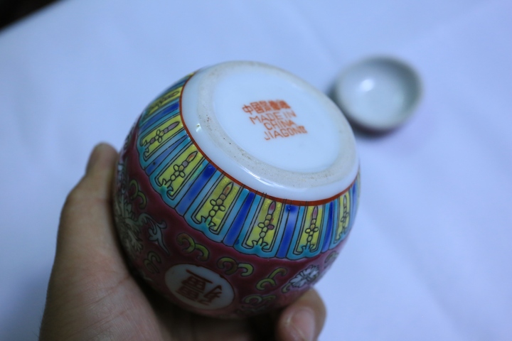 古玩陶瓷胭脂紅粉彩花卉萬壽無疆紋蓋罐130拍賣,當前價格130元