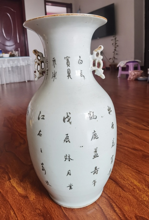 古玩陶瓷鶴鹿同春雙耳瓶拍賣,當前價格3800元