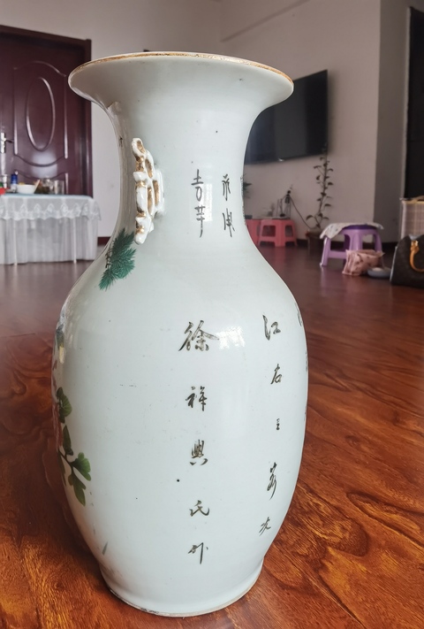 古玩陶瓷鶴鹿同春雙耳瓶拍賣,當前價格3800元