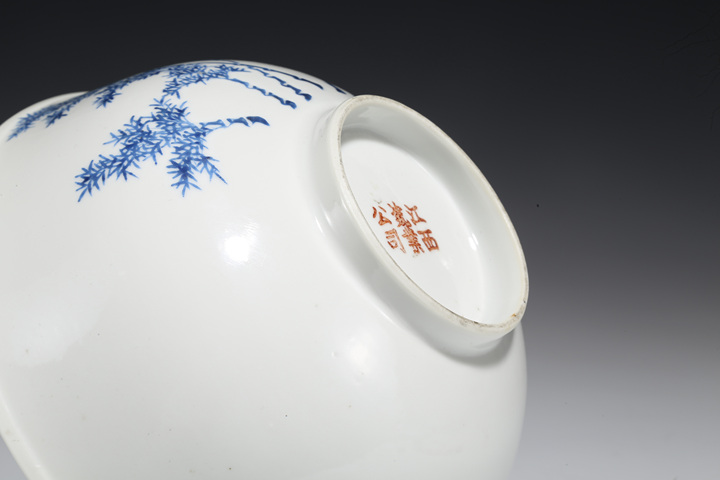 古玩陶瓷民國·藍(lán)料彩竹葉紋碗拍賣，當(dāng)前價(jià)格4699元