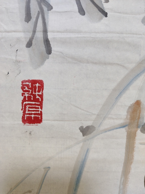 古玩字畫江蘇省書協理事 徐煦(徐純原)花卉拍賣,當前價格400元