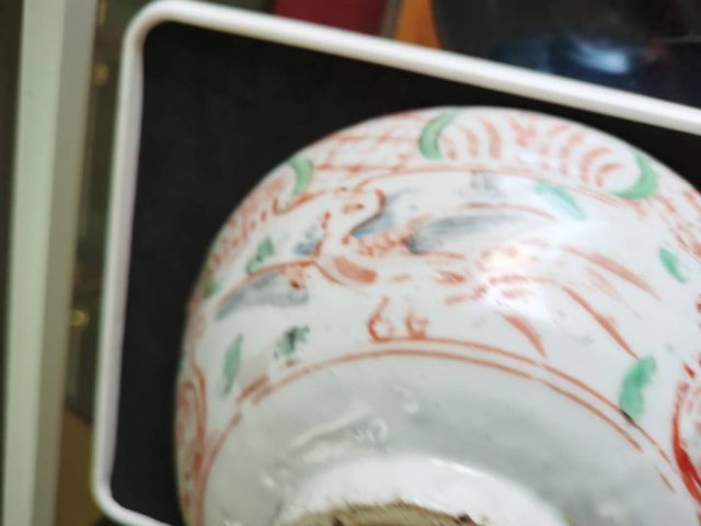 古玩陶瓷紅綠彩內(nèi)青花獅子大碗拍賣,當(dāng)前價(jià)格12800元
