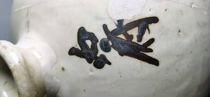 古玩陶瓷白地黑字內府款梅瓶，這個完整的話，什么概念？大家應該更明白石膏堆起來專家鑒定少了1萬至2萬拍賣，當前價格13999元