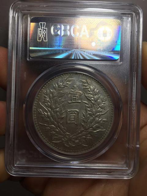 古玩錢幣稀少三角淺0圓版袁像壹圓拍賣,當前價格5888元