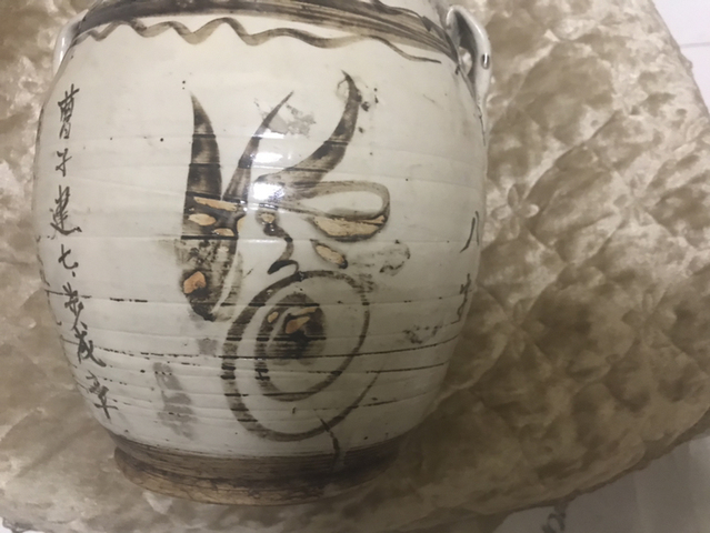 古玩陶瓷明末?褐彩詩文四系罐拍賣，當前價格1680元