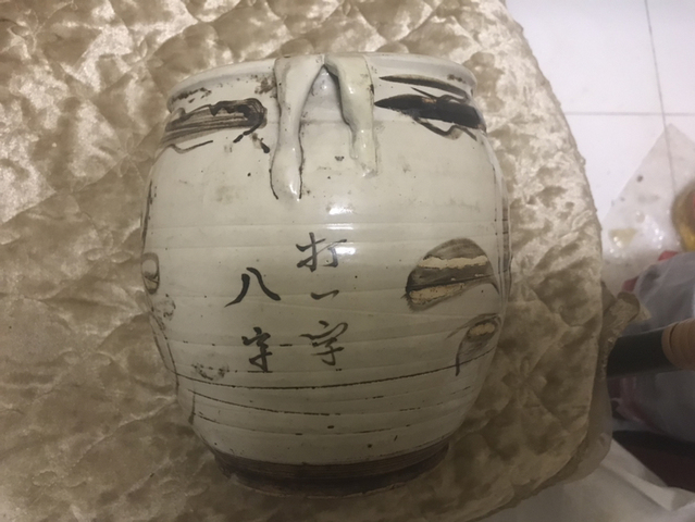 古玩陶瓷明末?褐彩詩文四系罐拍賣，當前價格1680元