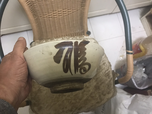 古玩陶瓷明末?褐彩詩文四系罐拍賣，當前價格1680元