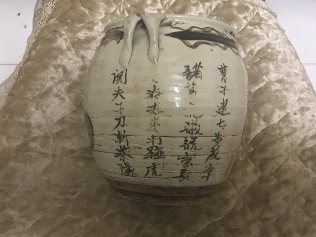 古玩陶瓷明末?褐彩詩文四系罐拍賣，當前價格1680元