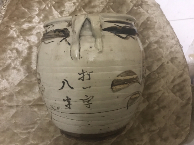 古玩陶瓷明末?褐彩詩文四系罐拍賣，當前價格1680元