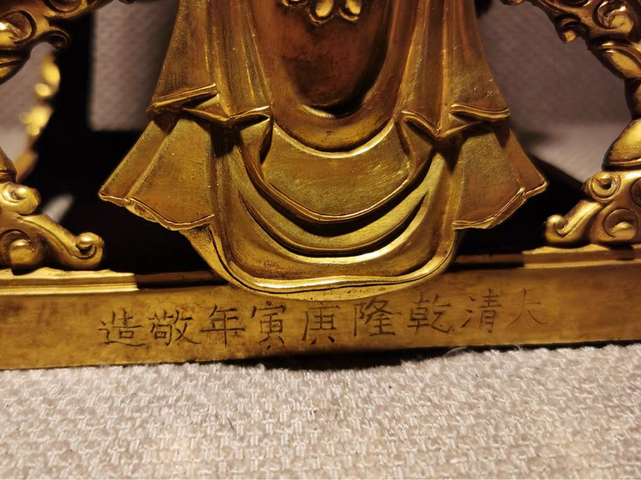 古玩銅器造像拍賣，當前價格30000元