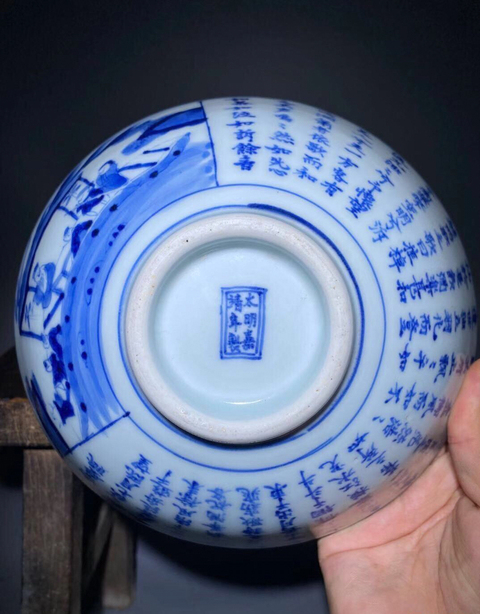 古玩陶瓷(已保真帶證書)赤壁賦青花大碗拍賣,當前價格12888元