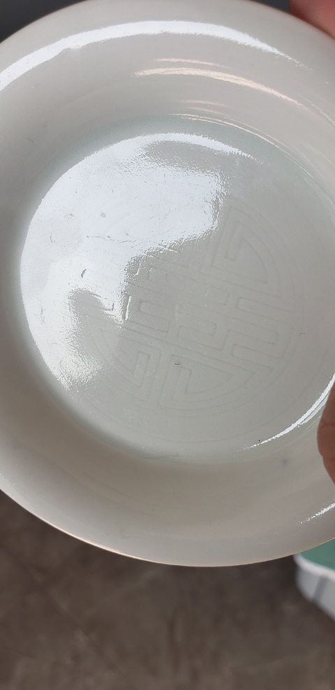 古玩陶瓷白釉暗刻團壽紋盤拍賣，當前價格680元