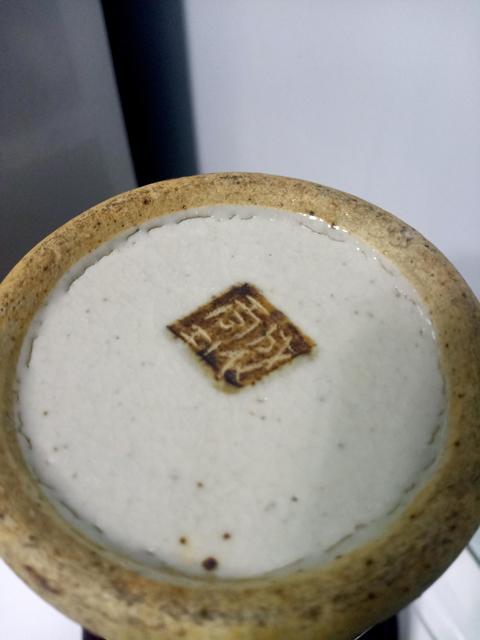 古玩陶瓷清晚，文王訪賢哥釉青花人物紋花插拍賣，當前價格2700元