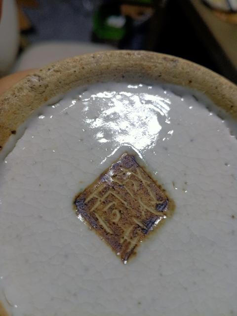 古玩陶瓷清晚，文王訪賢哥釉青花人物紋花插拍賣，當前價格2700元