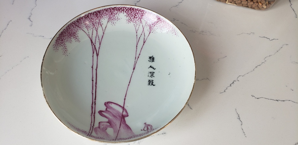 古玩陶瓷胭脂紅彩盤拍賣,當(dāng)前價(jià)格2500元